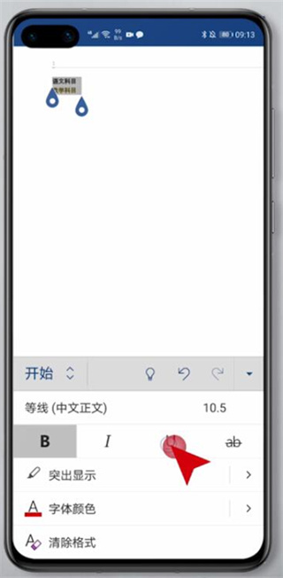 就等红军！斯基拉：伊劳拉将与利物浦签3年，他拒绝米兰等4队报价